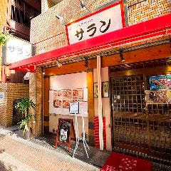 韓国料理 サラン 心斎橋店