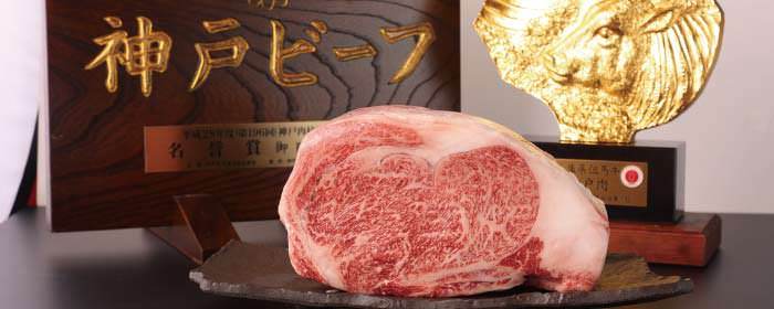 KOBE BEEF 5STAR コウベビーフファイブスター