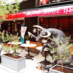 KOBE BEEF 5STAR コウベビーフファイブスター