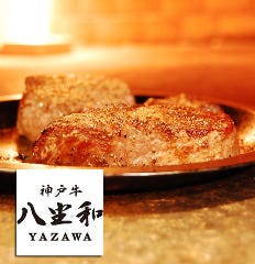 KOBE BEEF 5STAR コウベビーフファイブスター