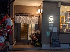 健美食 燎