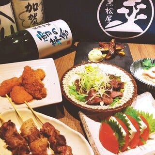 美味しいお店が見つかる 渋谷 和食 大人数で宴会 おすすめ人気レストラン ぐるなび