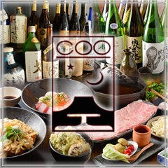 しゃぶしゃぶ食べ放題 空（くう） 淀屋橋 