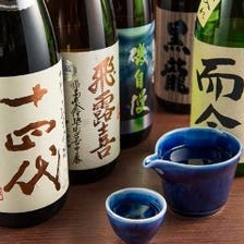入手困難な日本酒が常時入荷