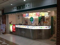 シアトルズベストコーヒー池袋サンシャイン60店 地図 池袋 カフェ ぐるなび