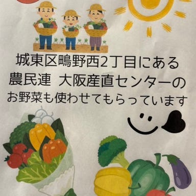 ハレとケごはん_お野菜にも自信あり