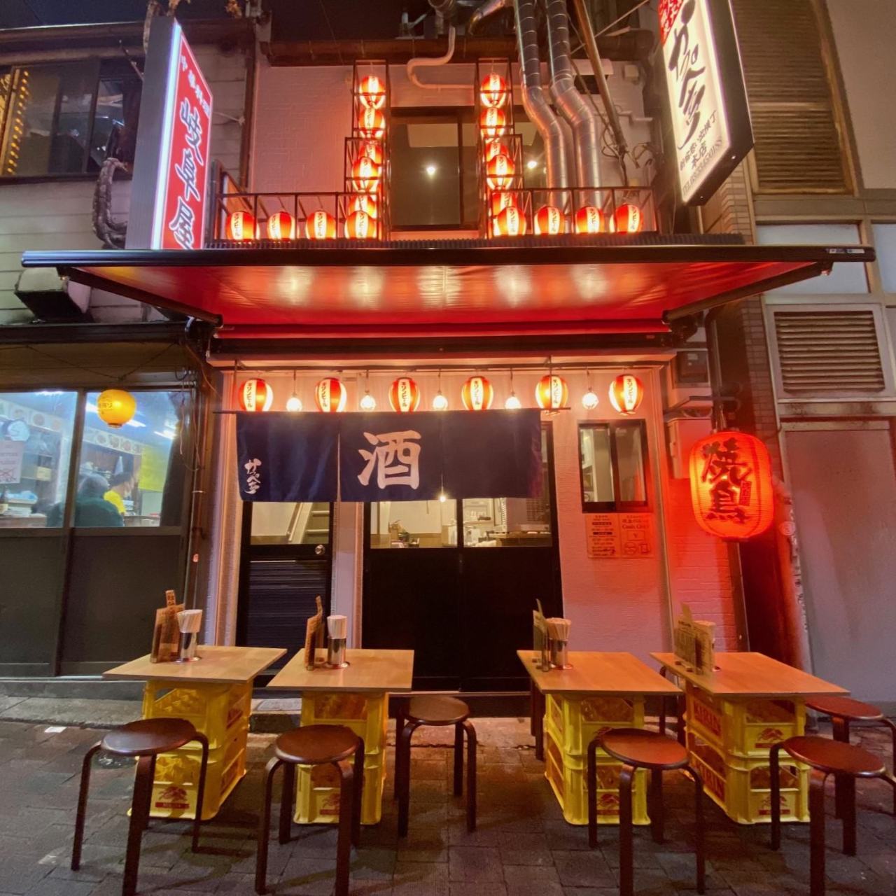 かっぺ亭 新宿思い出横丁本店