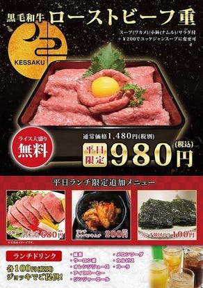 ランチならここ 新小岩の昼食 ご飯でおすすめしたい人気のお店 ぐるなび