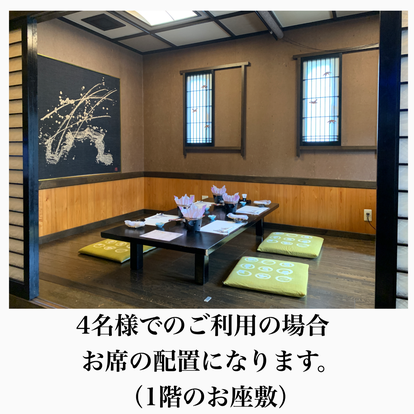 美味しいお店が見つかる 岸和田 和食 個室 おすすめ人気レストラン ぐるなび