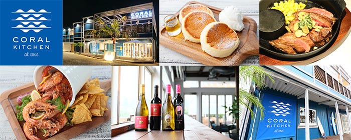 CORAL KITCHEN at cove