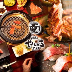 御徒町で完全個室があるレストラン 居酒屋 飲食店