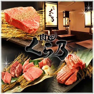 やきにく Amazon.co.jp: LITHON (ライソン) おひとり網焼肉グリル KDGC-008B