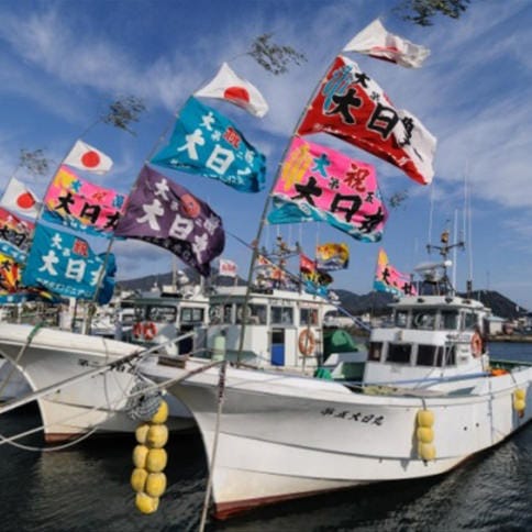 ◆新長崎漁港：朝〆 一番セリ◆
～幻の魚～【ごんあじ】入荷中