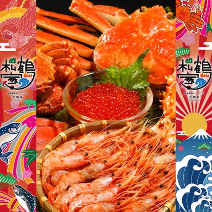 昼間の宴会 パーティ 新宿の居酒屋でおすすめしたい人気のお店 ぐるなび