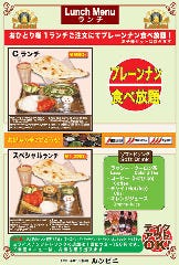 ルンビニ 生駒店