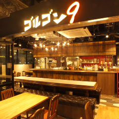 人気の美味い店 海老名の居酒屋でおすすめ 完全個室 飲み放題など ぐるなび