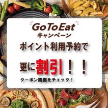 駅近グルメが見つかる 立川駅周辺の食事 ディナーでおすすめしたい人気レストラン ぐるなび