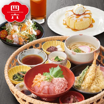 ランチならここ 福井市の和食でおすすめしたい人気のお店 ぐるなび