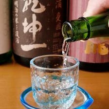 【日本酒・焼酎】