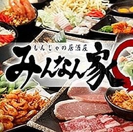 美味しいお好み焼きが食べたい 下北沢でおすすめしたい人気のお店 ぐるなび
