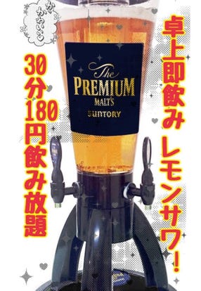 コスパ最強の飲み放題 金沢駅でおすすめしたい人気のお店 ぐるなび