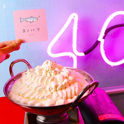 おしゃれな雰囲気 金沢の居酒屋でおすすめしたい人気のお店 ぐるなび