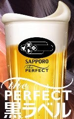 the PERFECT黒ラベル　サッポロ黒ラベル樽生ビール