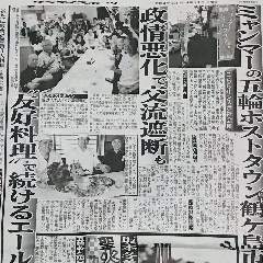 蔵王飯店 メニュー シェフの日記 ぐるなび