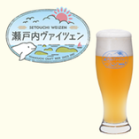 山口地ビール 瀬戸内ヴァイツェン