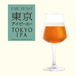 FAR YEAST　東京IPA