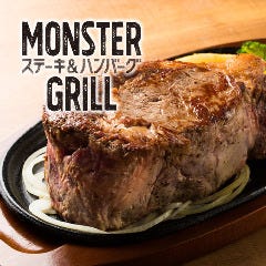 ステーキ＆ハンバーグ モンスターグリル 上野店