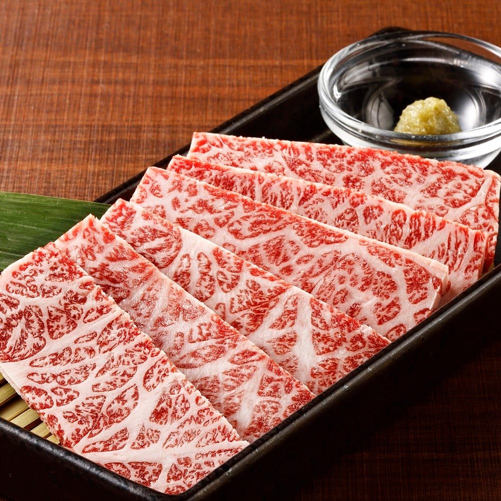 Gyu ku on sale