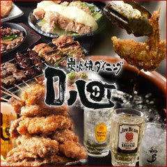 口八町  〜くちはっちょう〜 梅田店