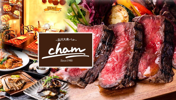 イタリアンバルcham（チャム） 品川店