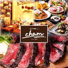 創業1980年 品川大衆バル cham（チャム） 