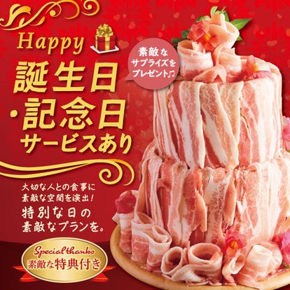 仙台 ランチ 土曜日 日曜日のランチ おすすめ人気レストラン ぐるなび 仙台 ランチ 土曜日 日曜日のランチ おすすめ人気レストラン ぐるなび
