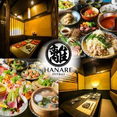 クリスマスディナー特集 仙台駅西口 クリスマスディナー デートにおすすめのお店 ぐるなび