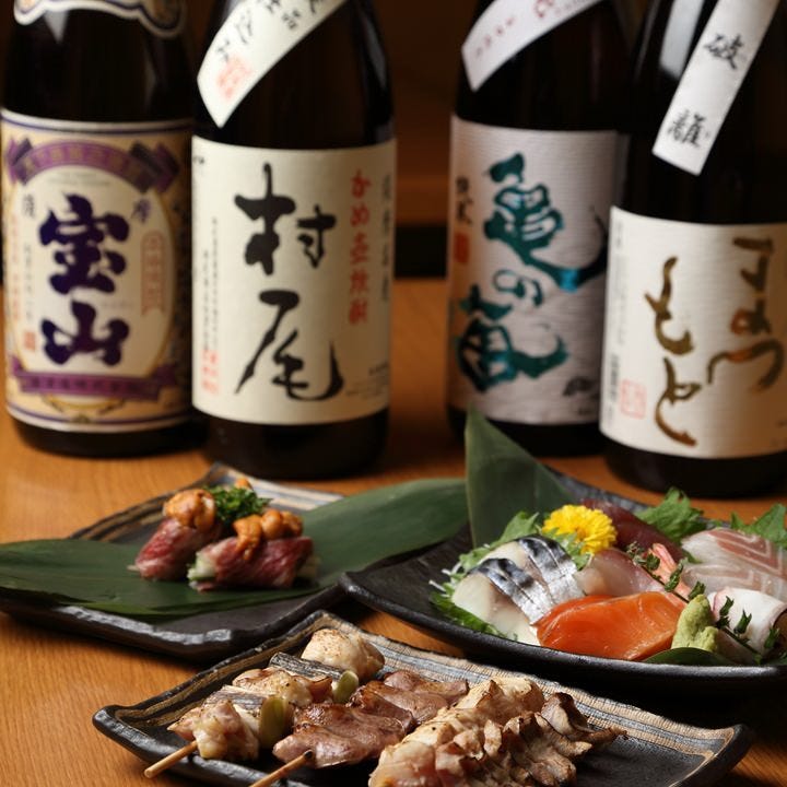 赤坂 竹屋 総本店