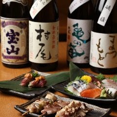 赤坂 竹屋 総本店