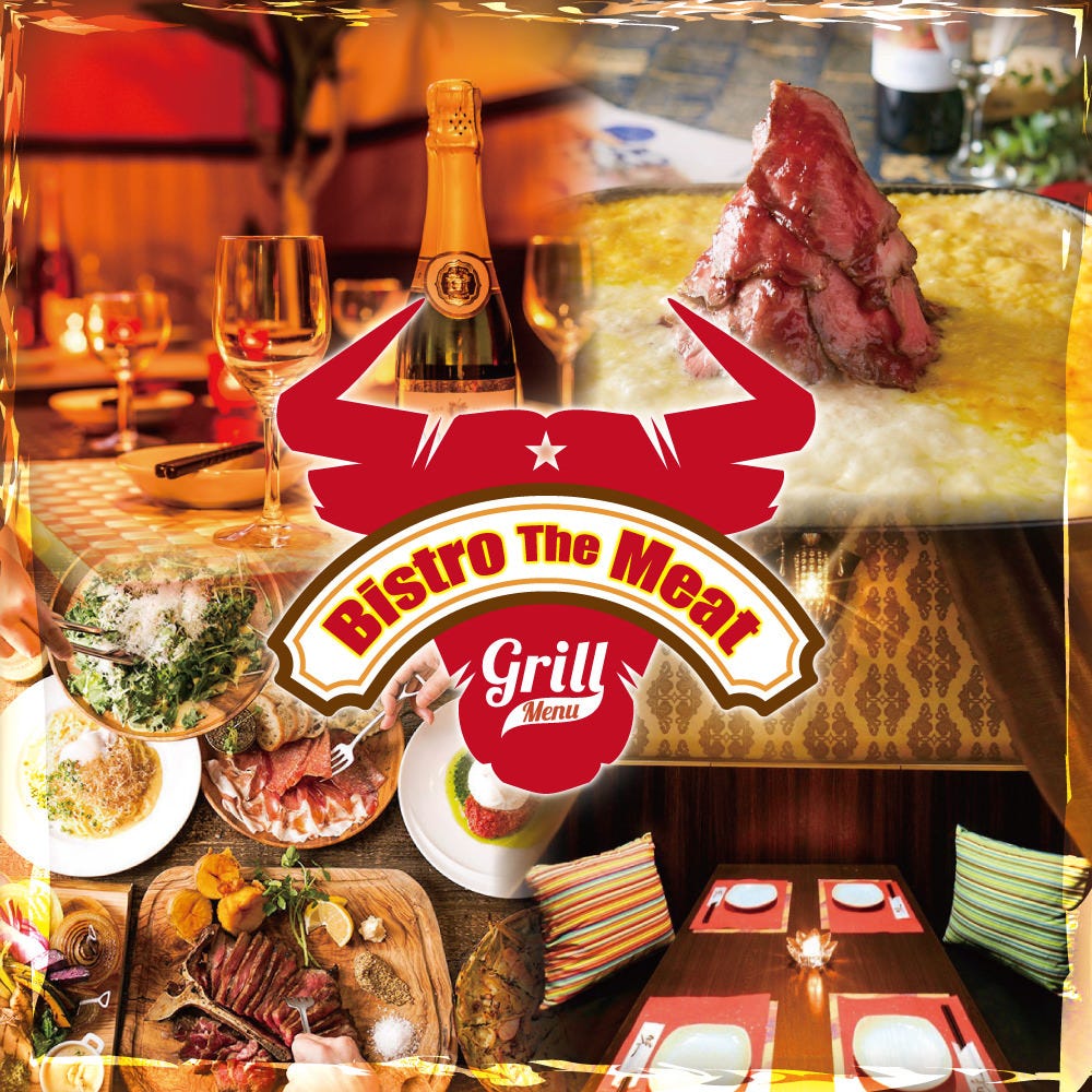個室で食べ飲み放題 チーズ 肉バル Bistro The Meat 新宿本店 西武新宿 居酒屋 ダイニングバー Goo地図 個室で食べ飲み放題 チーズ 肉バル Bistro The Meat 新宿本店 西武新宿 居酒屋 ダイニングバー Goo地図