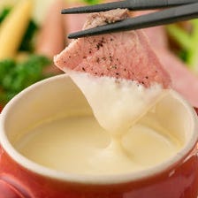 個室で食べ飲み放題 チーズ 肉バル Bistro The Meat 新宿本店 写真 ぐるなび 個室で食べ飲み放題 チーズ 肉バル Bistro The Meat 新宿本店 写真 ぐるなび