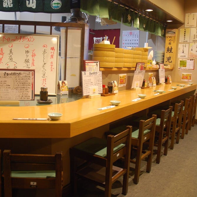 海鮮処 函館山 函館 居酒屋 ぐるなび