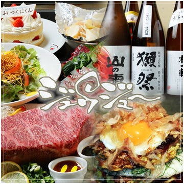 21年 最新グルメ 市原にある注目の食べ放題メニューをご紹介 レストラン カフェ 居酒屋のネット予約 千葉版