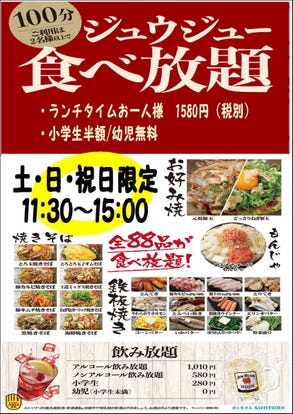 ランチならここ 千葉県の昼食 ご飯でおすすめしたい人気のお店 ぐるなび