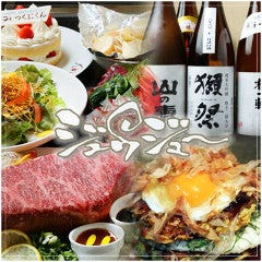 おふくろ亭 地図 写真 市原 バイキング ビュッフェ ぐるなび