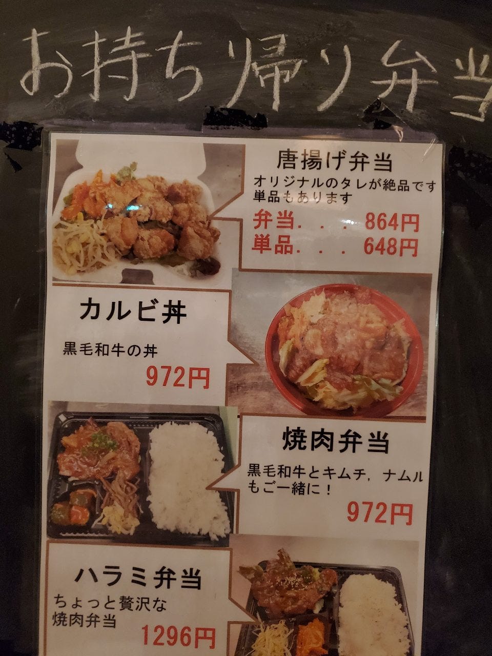 七輪焼肉 牛丸 津島 あま市 焼肉 ぐるなび