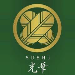 sushi ʐ^2