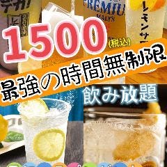 九州料理と焼鳥 4つの異世界酒場 川越横丁 