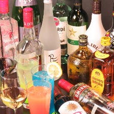 飲み放題は50種類以上！