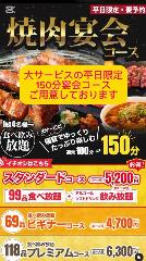 V‐brian 桑野店